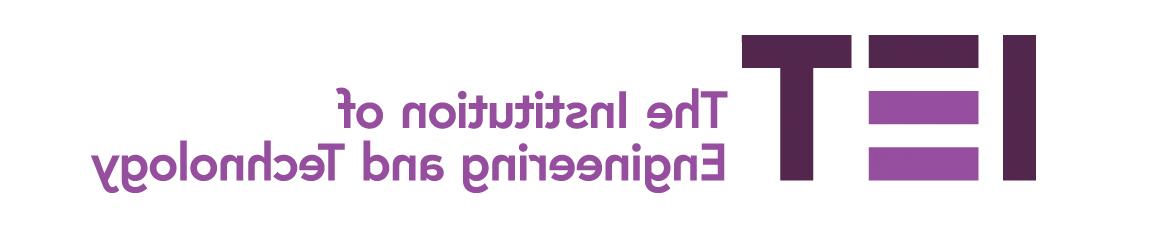 IET logo主页:http://nbri.hwanfei.com